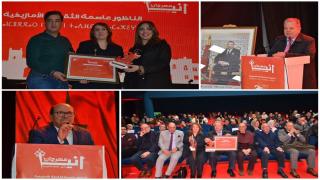 افتتاح الدورة الثالثة لمهرجان أنيا للثقافة الأمازيغية بالناظور تحت شعار “الناظور عاصمة الثقافة الأمازيغية”