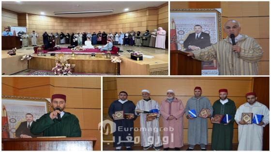 في مشهد روحاني مهيب.. الناظور تحتفي بختم أنشطة رمضان بحفل تكريمي متميز