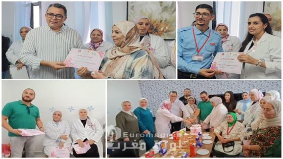 الناظور: حملة طبية وتوعوية بمركز الأنكولوجيا لتعزيز الكشف المبكر عن سرطان الثدي وعنق الرحم