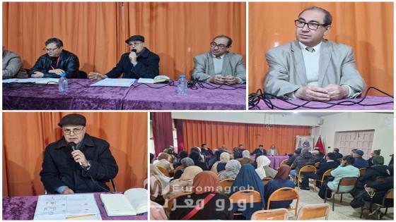 ثانوية الفيض التأهيلية بالناظور تنظم لقاء تواصليا مع أولياء أمور التلاميذ