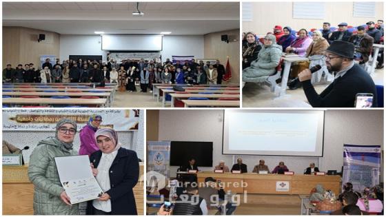 جامعة محمد الأول بوجدة تسدل الستار على فعاليات النسخة الثانية من رمضانيات جامعية