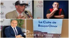 البحر في المائدة، المكان في الفن: ترميق نقدي لنص «Faites entrer l’artiste»