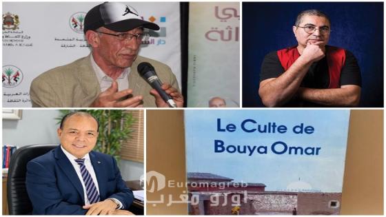 البحر في المائدة، المكان في الفن: ترميق نقدي لنص «Faites entrer l’artiste»