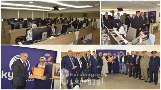 وجدة تتحول إلى قطب للذكاء الاصطناعي باستثمار يفوق 29 مليون درهم