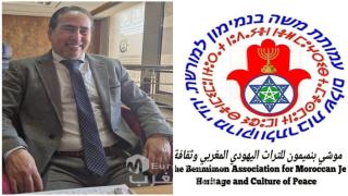 جمعية “موشي بنميمون” تندد بخطاب الكراهية ضد الحجاج اليهود في الناظور