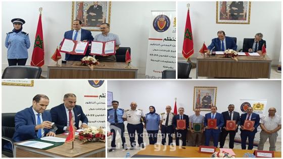 في إطار تنزيل قانون “العقوبات البديلة”: السجن المحلي بالناظور يوقع 4 اتفاقيات شراكة استراتيجية لتأهيل السجناء وإدماجهم