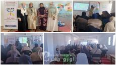 أكتوبر الوردي.. جمعية الريف تنظم حملة تحسيسية لفائدة نساء دوار أيت بوستة بالحسيمة