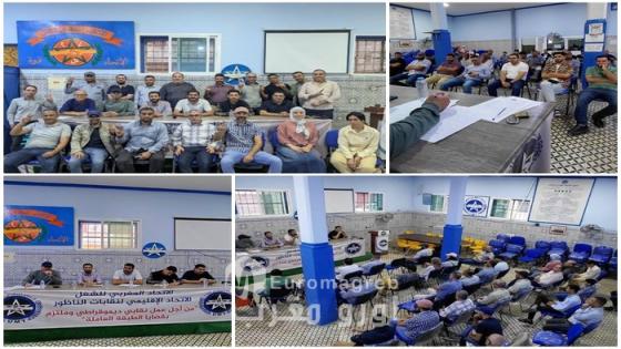 الشبيبة العاملة بالناظور تفتح نقاشا عموميا حول الشباب والهجرة والتشغيل بمنطقة الريف