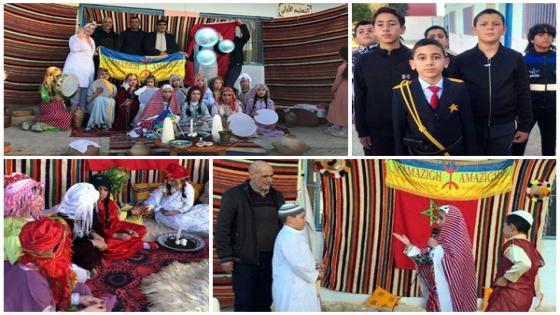 مدرسة عمر المختار تحتفل برأس السنة الأمازيغية في أجواء تراثية أصيلة