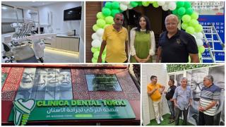افتتاح مصحة التركي لطب وجراحة الأسنان بالناظور وجهة جديدة لابتسامة صحية ومشرقة