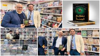 “بين الوجع الوجودي و’لغة الجنة’.. محمد حميدة يوقع ديوانه الجديد بمعرض القاهرة وسط إقبال استثنائي”