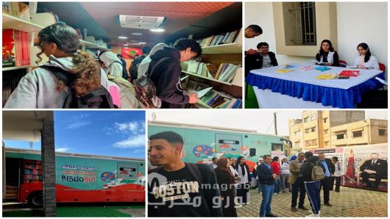 المركز السوسيوثقافي أبي القنادل يشجع المتعلمين على القراءة تحت شعار “القراة للجميع”