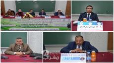 نقاش علمي رصين بالناظور حول الدولة الاجتماعية ورهانات السيادة الرقمية في لقاء أكاديمي وازن