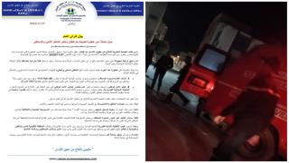 حادث مروع يهز أزغنغان: تلميذة تتعرض للدهس وفرار الجاني.. و45 دقيقة من الانتظار القاتل!
