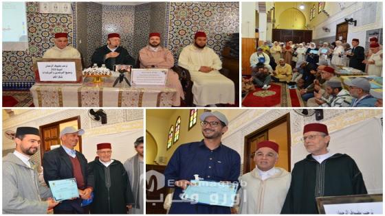 الناظور تحتفي بحجاج بيت الله الحرام في حفل اختتام تأطيري متميز يجمع بين التوجيه الديني والتنظيم الإداري