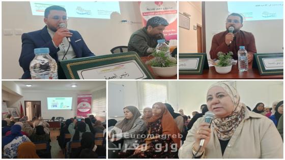 إقليم الحسيمة: حملة تحسيسية موسعة حول تغذية المرأة الحامل ببني عمارت