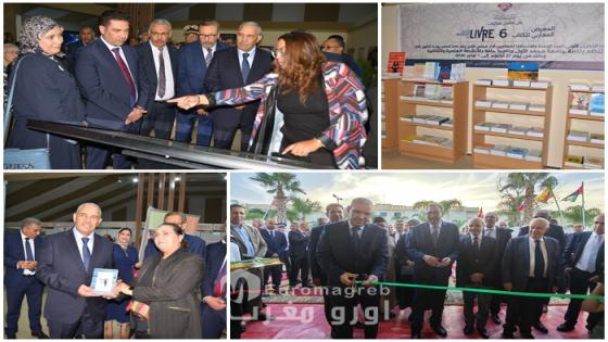وجدة: الكتاب يفتح جسوراً نحو عالم مشترك في الدورة السادسة لـ “آداب مغاربية”