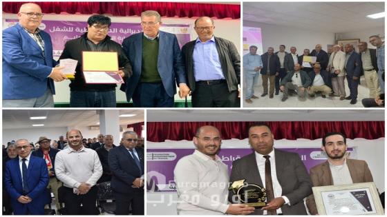 تحت شعار “الوفاء والتميّز”.. “الفيدرالية” بالناظور تحتفي برموز العطاء التربوي في ليلة الاعتراف