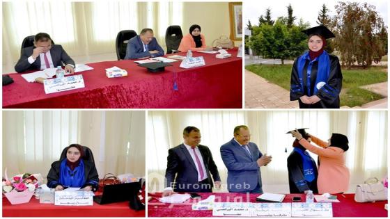الطالبة الباحثة وصال بيجو تنال دبلوم الماستر بميزة “حسن جدًا” بالكلية المتعددة التخصصات بالناظور