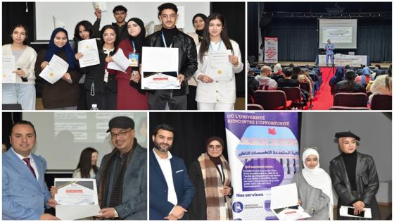 الأكاديمية الدولية أمجاد – برو تنظم يومًا تكوينيًا حول “من التكوين إلى التمكين: طرق البحث عن العمل” بالناظور