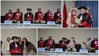 وسط حضور وازن الطالبة أسماء مرابو تناقشة أطروحة دكتوراه حول دور الموظف الدولي في حوكمة التنظيم الدولي بالكلية متعددة التخصصات بالناظور
