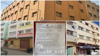 الناظور.. عرض ثلاث عقارات للبيع بالمزاد العلني بالمحكمة الابتدائية