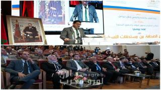 كلمة الوزير بنسعيد خلال أشغال اللقاء الدراسي حول استفادة الصحافة الوطنية من حقوق المؤلف