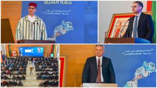قافلة دعم المقاولات تحط رحالها بالدريوش وتفتح آفاقًا استثمارية جديدة بجهة الشرق