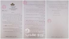 احتقان شديد بقطاع التعليم بالناظور: مسيرو المصالح المادية والمالية يستنكرون “سياسة التجاهل” ويهددون بخطوات تصعيدية غير مسبوقة