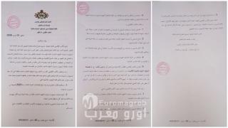 احتقان شديد بقطاع التعليم بالناظور: مسيرو المصالح المادية والمالية يستنكرون “سياسة التجاهل” ويهددون بخطوات تصعيدية غير مسبوقة