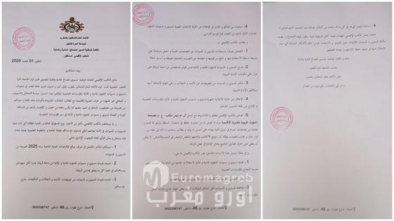 احتقان شديد بقطاع التعليم بالناظور: مسيرو المصالح المادية والمالية يستنكرون “سياسة التجاهل” ويهددون بخطوات تصعيدية غير مسبوقة