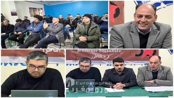 الناظور الكبير في قلب النقاش: الشبيبة الاشتراكية تفتح ملف التنمية المجالية والاجتماعية في ندوة فكرية بالناظور