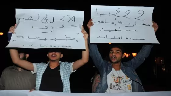 المغرب.. حملة إلكترونية جديدة لـ”وَكّالين رمضان” تطالب بالسماح بالإفطار العلني