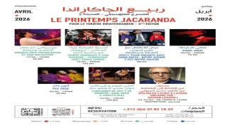 ربيع الجاكاراندا للمسرح المتوسطي يزهر في رياض السلطان