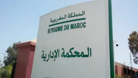 حصري.. إدارية مراكش تلغي قرارا لمجلس تحناوت برفض تسليم تقرير المجلس الجهوي للحسابات لسنة 2023 لخمسة أعضاء بالمجلس
