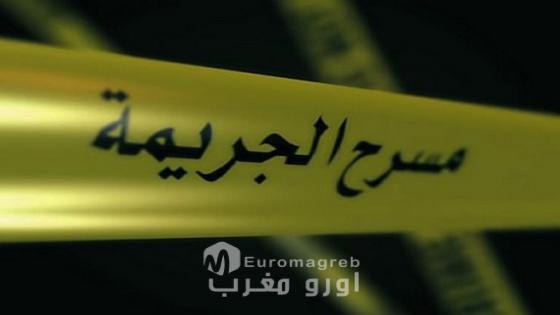 ابن اربعيني ينهي حياة والدته السبعينية بإقليم الجديدة
