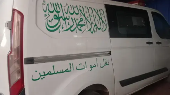 مأساة بجماعة زرقطن.. مصرع سائق أربعيني في انقلاب شاحنة محمّلة بالأعلاف